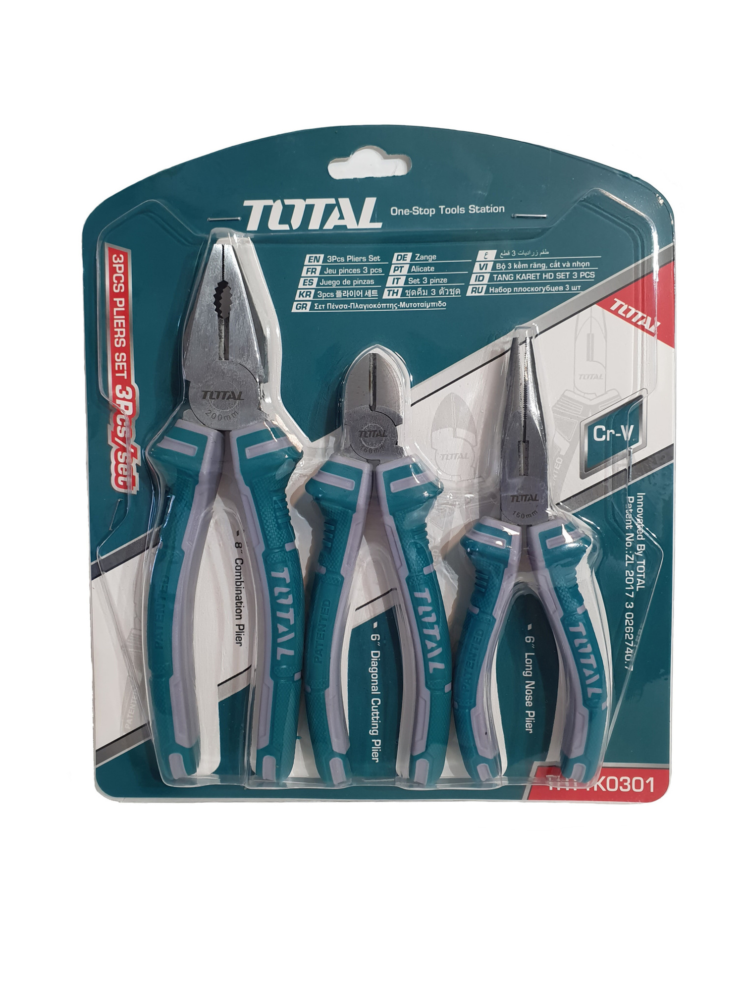 Thumbnail product image - 1